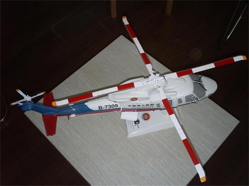 犍为县直升机模型